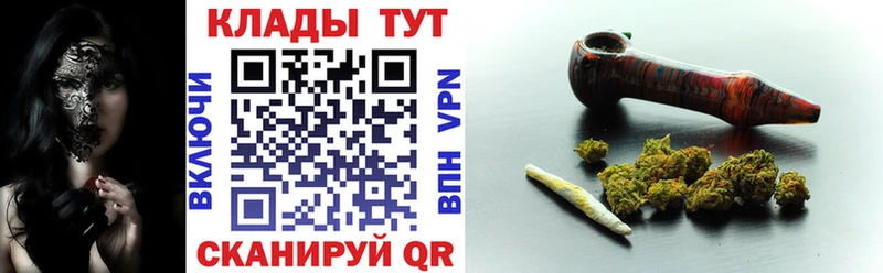 Продажа наркотиков Кирсанов Cocaine  Бутират  Конопля  Меф 