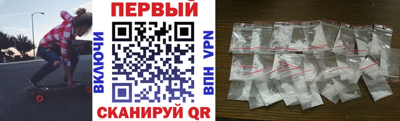 где найти blacksprut ТОР АМФЕТАМИН 97% Кирсанов