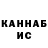 КЕТАМИН VHQ Keziah R