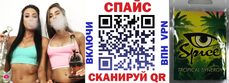 Бутират жидкий экстази  где продают наркотики  Кирсанов 