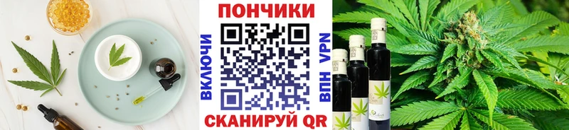 ОМГ ОМГ ТОР  как найти закладки  Кирсанов  Печенье с ТГК марихуана 