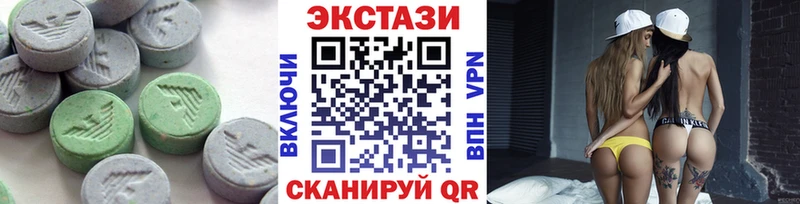 Экстази XTC  Кирсанов 