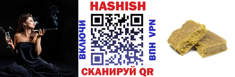 Гашиш хэш  Кирсанов 