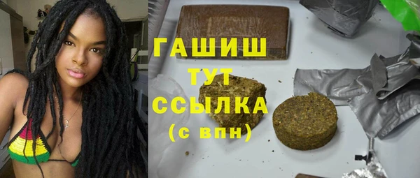 apvp Абинск