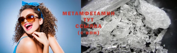 бошки Абаза