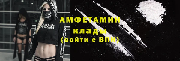 марки nbome Алексеевка