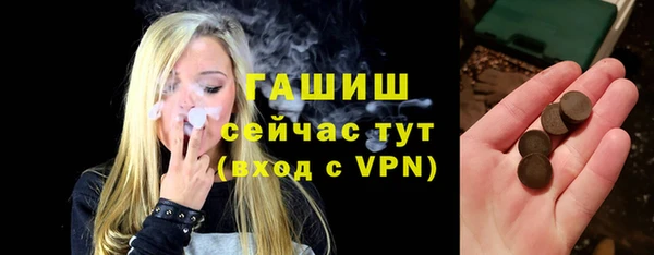 бошки Абаза