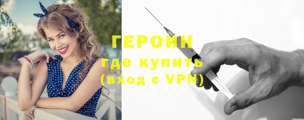mdpv Абдулино