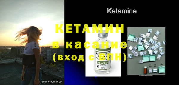 бошки Абаза