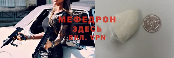 mdpv Абдулино