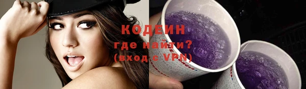 mdpv Абдулино