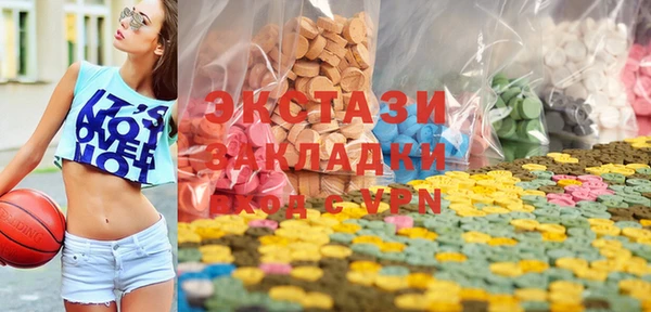 бошки Абаза