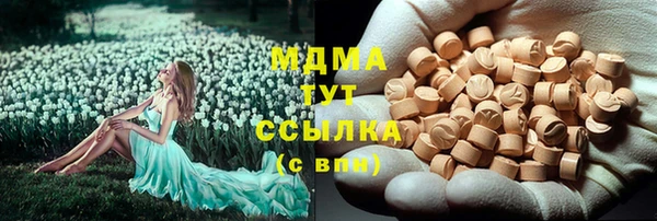 марки nbome Алексеевка