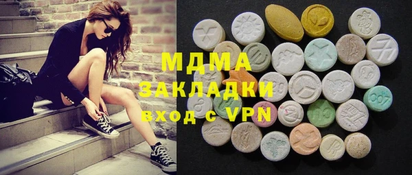 mdpv Абдулино