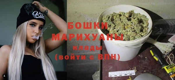 бошки Абаза