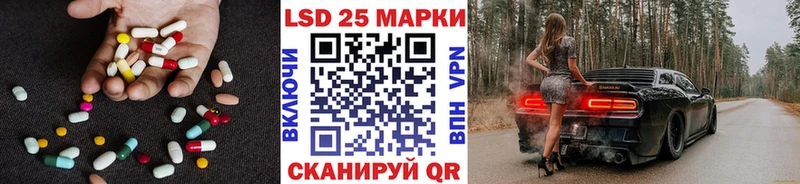 ЛСД экстази ecstasy  магазин  наркотиков  blacksprut ссылки  Кирсанов 