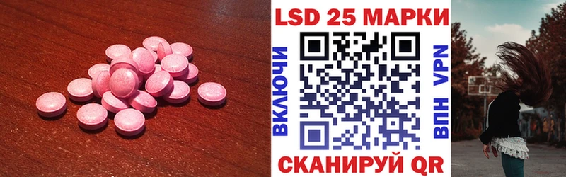 LSD-25 экстази ecstasy Кирсанов