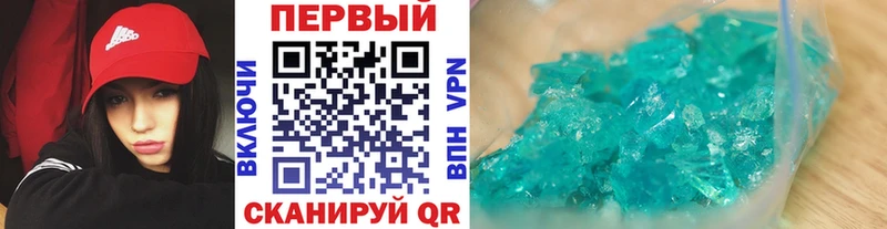 Метамфетамин Methamphetamine магазин наркотиков Кирсанов