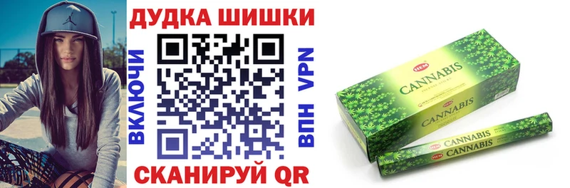 Бошки марихуана Bruce Banner Кирсанов